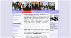Desktop Screenshot of miloserd.tisbi.ru