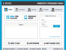 Tablet Screenshot of isu.tisbi.ru